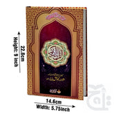 Title Image Holy Quran Tajweedi 876-2L